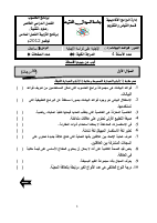 قواعد بيانات1.pdf